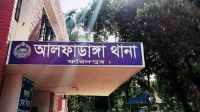 মায়ের অভিযোগে মাদকাসক্ত ছেলের ৬ মাসের কারাদণ্ড